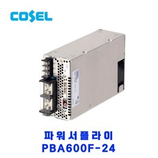 코셀(COSEL) 파워서플라이 PBA600F-24 (24V 27A), 1개