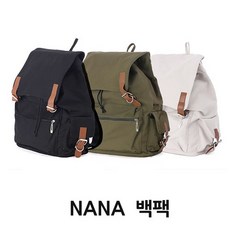 신학기가방 NANA 케쥬얼백팩 백팩 학생가방 크로스가방