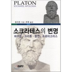 역사철학테제14