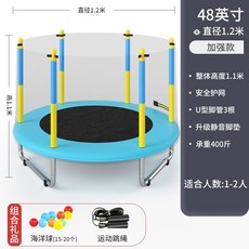 디부트램폴린