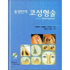 은산북스음악과저작권