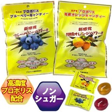 proportional 일본직구 프로폴리스 스칸디 2봉 오렌지블루베리 무설탕 개별 포장된 고농축, 사이즈, 2개