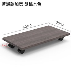 나무본체받침바퀴