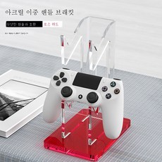 ps5리모컨
