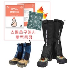 스패츠 TOP01
