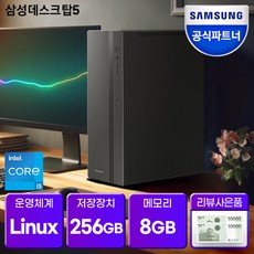 삼성전자 삼성 데스크탑5 DM500SG...