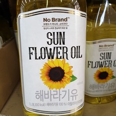 노브랜드해바라기유