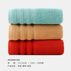 수건 A종류 3개세트 GRACE타월 순면 성인 세수 가정용 남녀 소프트 두꺼운 물흡수 털빠지지않는, T15-귤색+베이지색+그린색, 기본