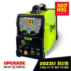 [서웰] 인버터 AC DC TIG 티그 용접기 NST-AD300FD SET