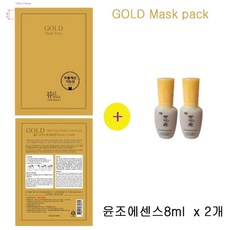골드마스크 팩 구매시 설화수샘플 윤조에센스8ml 2개증정, 2개