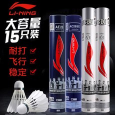 배드민턴 콕/ 오리 깃털과 거위 깃털 훈련 실내 및 야외 게임 공 1 버킷 15 + 60, 02 AC28 저항 버전 76 볼 속도 12 팩