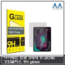 강화유리 강화유리필름 아이패드프로 종이질감 하이엔드 저반사 필름 액정보호필름 방탄필름 후면
