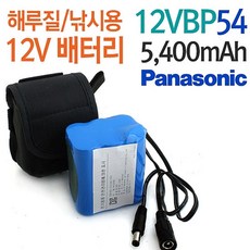 18650배터리팩