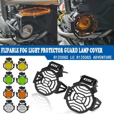 BMW 어드벤처 플립 안개등 가드 램프 보호 커버 BMW R1250RS G310R S1000XR S1000RR C650 F850GS R1200GS F750GS R1250GS 용, 21) Orange R1250GSAdv, 21)Orange R1250GSAdv