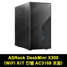 ASRock DeskMini X300 120W 베어본 미니PC(ASRock WiFi KIT 포함), ASRock WiFi KIT