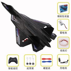 2022 새로운 Rc Plane SU 57 가벼운 고정 날개가있는 무선 조종 비행기 손 던지는 거품 전기 원격 제어 비행기, 검은 색