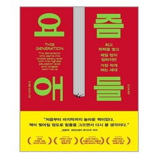 앤헬렌피터슨