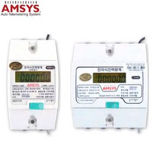 옴니시스템 OMWH-120D OMWH-120D-B 단상 220V 120A 전자식계량기 상하 좌우타입 전력량계, 1개