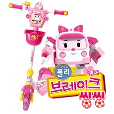 엠버킥보드