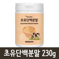 어린이성장분유