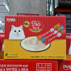 룰리이바나
