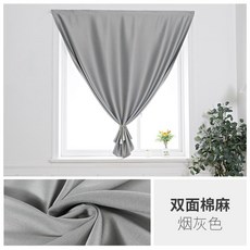 붙이는 벨크로 커튼 원룸 자취방 못없이커튼달기 홈쇼핑 접착식 찍찍이 커텐 여자아이방커튼, 양면린넨스모키그레이100차광