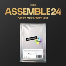 tripleS (트리플에스) - 1집 : ASSEMBLE24 [Objekt Music Album ver2]