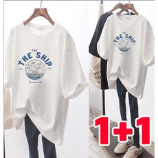 교복커플룩