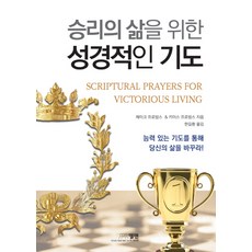 능력있는사람은행복하다