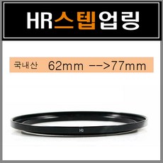 62-82업링