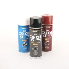 비둘기표구두약