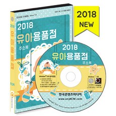한국미디어콘텐츠