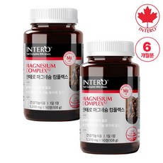 [인테로] 마그네슘 컴플렉스 440mg 90정 X 2병 6개월분 고함량 영양제 보충용 눈떨림 근육, 01. 마그네슘 컴플렉스 1+1 총 6개월분