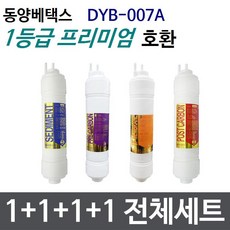 dy740b