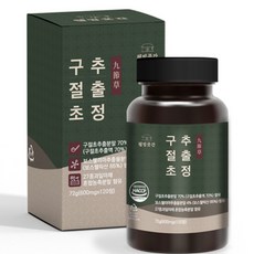 구절초 추출물 정 500mg 100정 HACCP 1개 상품 이미지