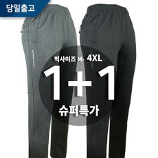 슈퍼맨옷