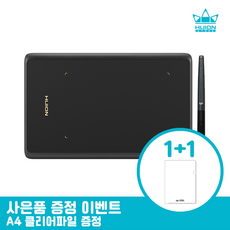 휴이온타블렛