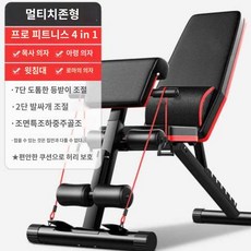인클라인벤치 가정용 헬스 거치대 벤치 이두 각도조절 헬스의자, 영광형 5in1 허리보호대 350KG