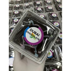 두바이 초콜릿 피스타치오 스프레드 토핑으로 만든 두바이초콜렛, 1개, 150g - 이미지 8