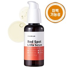 얼라이브랩 레드스팟 L-비타 세럼 #비타민c 앰플 #비타민c 세럼 #비타민세럼, 50ml, 1개