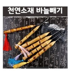 다슬기바늘