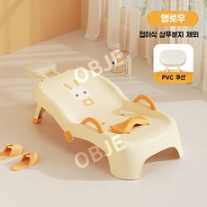접이식 샴푸침대 머리 감기 헤어 샴푸 의자 어린이 유아 성장 맞춤 다단계 조절 미끄럼 방지, 1개, 03.노란색 PVC쿠션(폴딩 샴푸분지 제외)