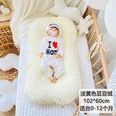 셀럽당 신생아 침대 아기 침대 휴대용 바이오 자궁 침대 침대 침대 놀람 방지 잠자기, A(4)