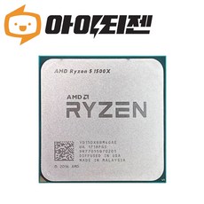 AMD AMD 라이젠 5 1500X - amd