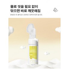 1+1/2+2 [검은 턱 청소 모낭염 예방] 반려동물 워터리스 버블 클렌저고양이 검은 턱 오일 테일 워시 클렌징 폼 150ml, [1+1]150ml 턱 클렌저12, 1개