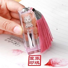 Haru 아기탯줄도장 수제 인감 DIY 신생아 인감도장, 투명 바닥 토끼
