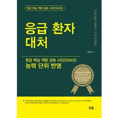 한올자외선차단패치