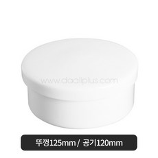 로코본 주발 밥공기 (뚜껑125mm.공기120mm) 낱개, 세트