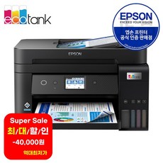 엡손 L6290 에코탱크 무한잉크 컬러 잉크젯 프린터 기 FAX 무선 양면 잉크포함