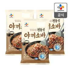 야끼소바면